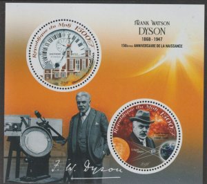 MALI - 2018 - Frank Watson Dyson - Perf 2v Sheet - MNH - Private Issue