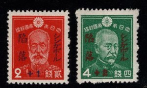 JAPAN  Scott B4-B5 MNH** Overprinted surcharged semi-postal stamp set