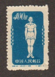 China   - Scott # 142d Gymnastics - MH