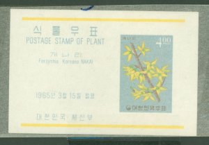 Korea #458A Mint (NH) Souvenir Sheet