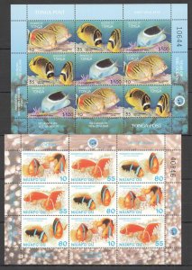 A1175 Niuafo'Ou Tonga Marine Life Fishes Year Of Ocean 2Kb Mnh