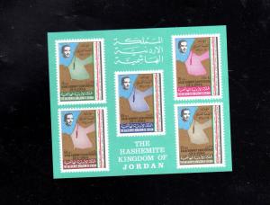 JORDAN #470a  1967  HEADS OF STATES ARAB LEAGUE  MINT  VF NH  O.G  S/S  IMP  b