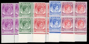 Singapore #5/15 Cat$187, 1949-52 5c, 8c, 12c, 20c and 35c, perf. 18, blocks o...