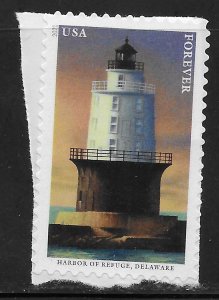 US #5624 (55c) Mid-Atlantic Lighthouses - Harbor of Refuge, DE ~ MNH