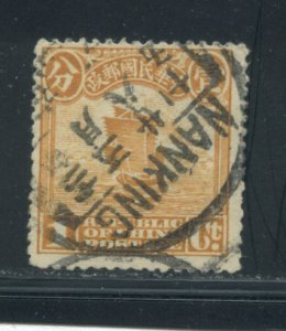 China 203 Used (2