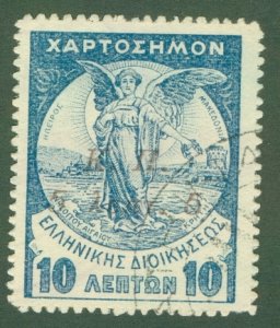 GREECE RA19 USED (RL) 3588 CV $27.50 BIN $13.00