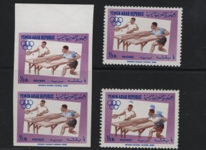 Yemen  Perf  and imperf. VF NH   - Lakeshore Philatelics