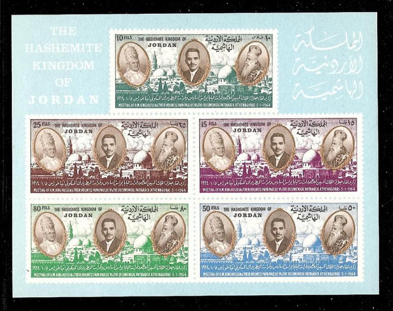 Jordan  475a 1964 Pope Paul-Patriach Meeting Imp. Sov. Sheet