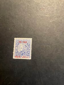 Stamps Indian States Cochin Scott #94 hinged