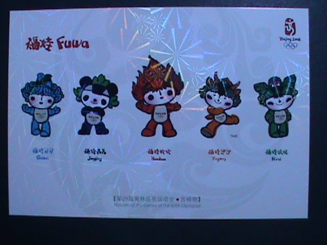 ​CHINA-2008 OLMPIC GAMES-BEIJING FU WA  HOLOGRAMS PREPAID LOVELY POSTCARD MNH