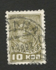 RUSSIA  - USED STAMP, 10 kop - DEFINITIVE  - NO WM - 1929/1932.