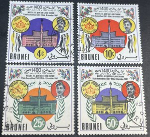 BRUNEI # 131-134--USED--COMPLETE SET--1967