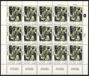 Israel, 479-483, MNH, Israel Art - Painters, 1972,  Full Sheets