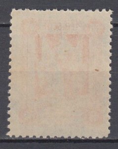 1920 Marienwerder Single Michel 35 MNH