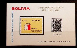 BOLIVIA Sc 565(NOTE1) NH SOUVENIR SHEET OF 1975 - EXPO