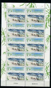 Wallis & Futuna Souvenir Sheet MNH Anniv. of the arrivals of the American 5202