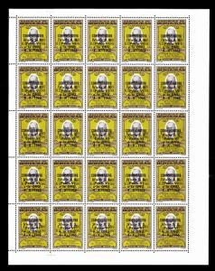 1965 HONDURAS #C384 FULL SHEET .12 CENT - POPE PAUL VI - OGNH - VF (ESP#228)