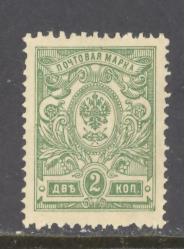Russia Sc # 74 mint never hinged