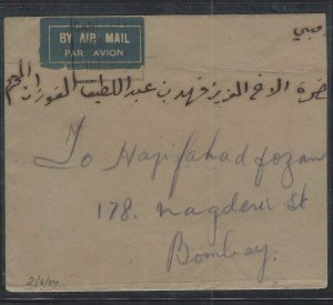 KUWAIT COVER (PP0101B)  1934 A/M COVER OVPT ON INDIA KGV 1AX2+3A TO INDIA. NICE