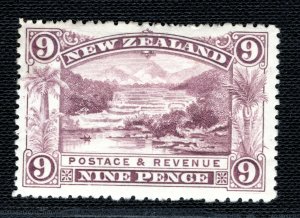 New Zealand SG.346 9d *MIXED PERFS* Superb Mint VLMM Cat £1500+ RARE 2RBLUE154