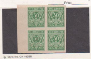 Japan Stamps # 30y VF Unused 30Y Green Revenue Tax Stamp Block Of 4 Imperf