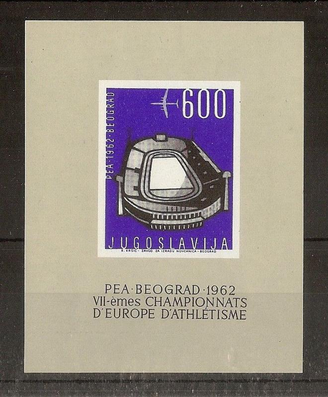 Yugoslavia 1962 Athletics MS1063A MNH