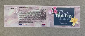 Malaysia 1997 Highand Flowers complete booklet. Scott 625b, CV $8.00