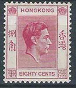 Hong Kong 162C (M)