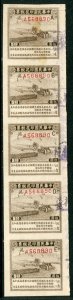 China 1949 Republic $500,000 Plain Ship Revenue Full Sheet of 5 VFU C251