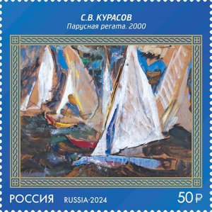 Stamps of Russia 2024 - Works of the classics of the Stroganov school 2