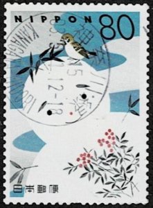 2003 Japan Scott Catalog Number 2851c Used 