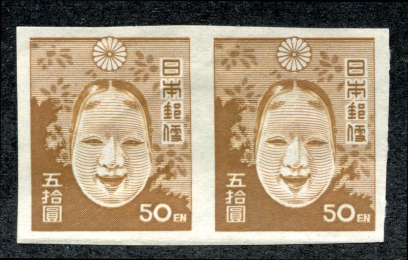 Japan 369 Mint LH Imperf Pair without gum as issued