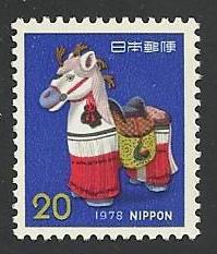 Japan #1316 - MNH   