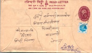 Nepal Postal Stationery Flower 