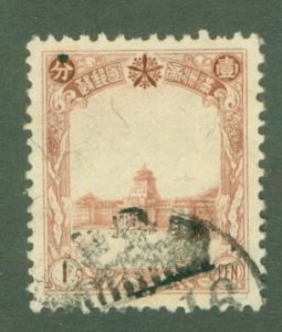 R20-0095 MANCHUKUO 84 USED BIN $.50