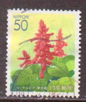 Japan  #Z488  used  (2001)  c.v. $0.50