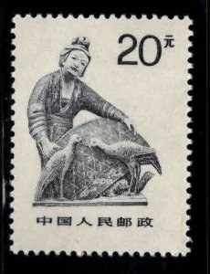 China PRC Scott 2192 MNH** stamp