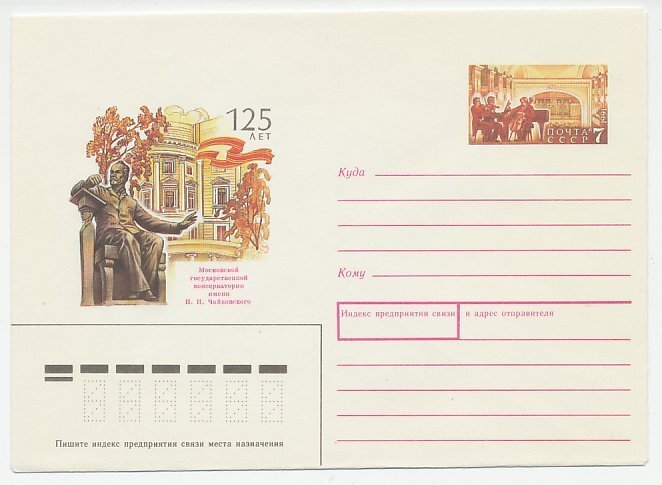 Postal stationery Soviet Union 1991 Pjotr Iljitsj Tsjaikovski - Composer