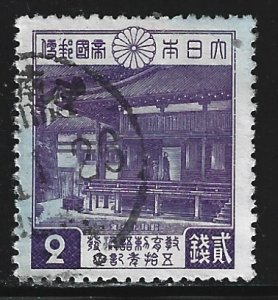 Japan #313   used