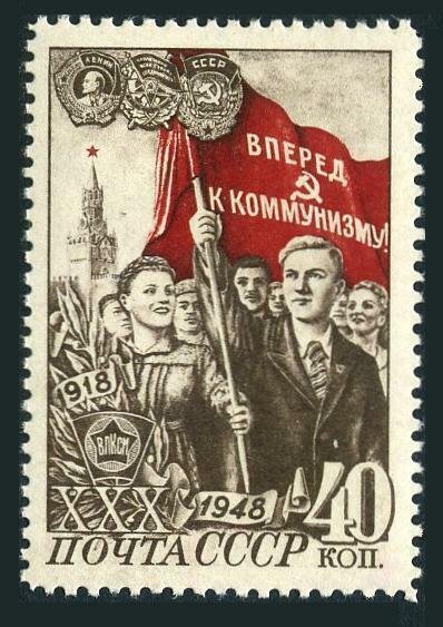 Russia 1291 reprint 1955, MNH. Mi 1282. Komsomol, 30th Ann. 1948. Members, Flag.