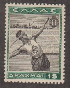 Greece Scott #430 Stamp - Mint Single