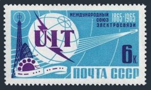 Russia 3011 two stamps, MNH. Michel 3031. ITU-100, 1965. Communication Symbols.