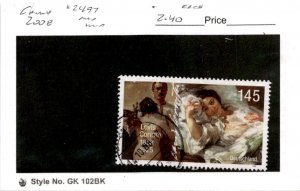 Germany, Postage Stamp, #2497 Used, 2008 Lovis Corinth (AB)