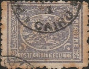 Egypt, #24b Used From 1874-75