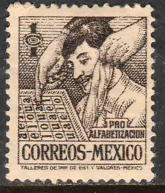 MEXICO RA17, 1¢ Postal Tax MINT, NH. F-VF..