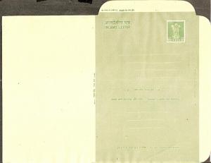 India 1960 10p Inland Letter Sheet Mint Postal Stationary In