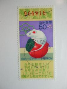 Japan #2508 used