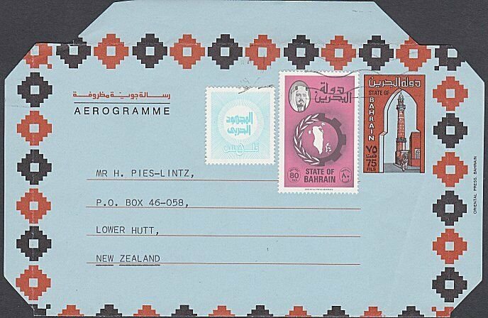 BAHRAIN 1987 uprated 75f aerogramme commercially used to New Zealand........J991