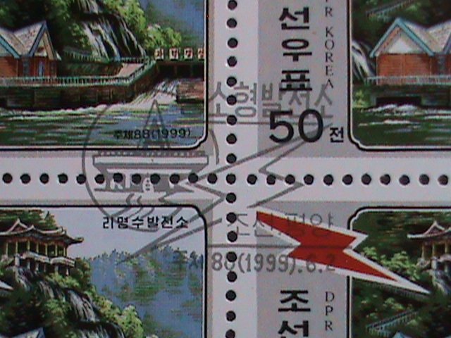 ​KOREA 1999-SC# 3872 RIMYONGSU POWER STATION- FANCY CANCEL-BLOCK VF OG CTO-