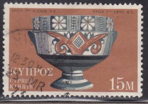 Cyprus 354 Drinking Cup 1971